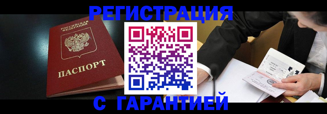 регистрация для дет. сада в Ликино-Дулёво